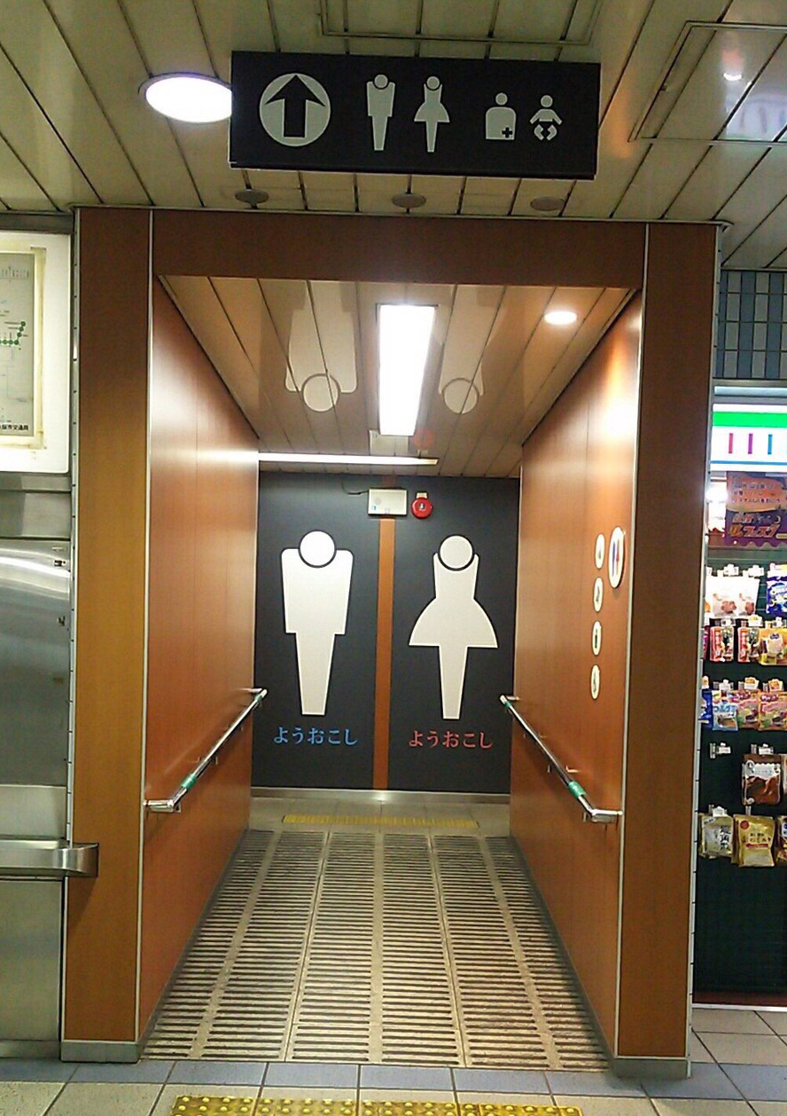 大阪のいいところ【11 石田由規乃】 大阪ラヴィッツ 公式サイト