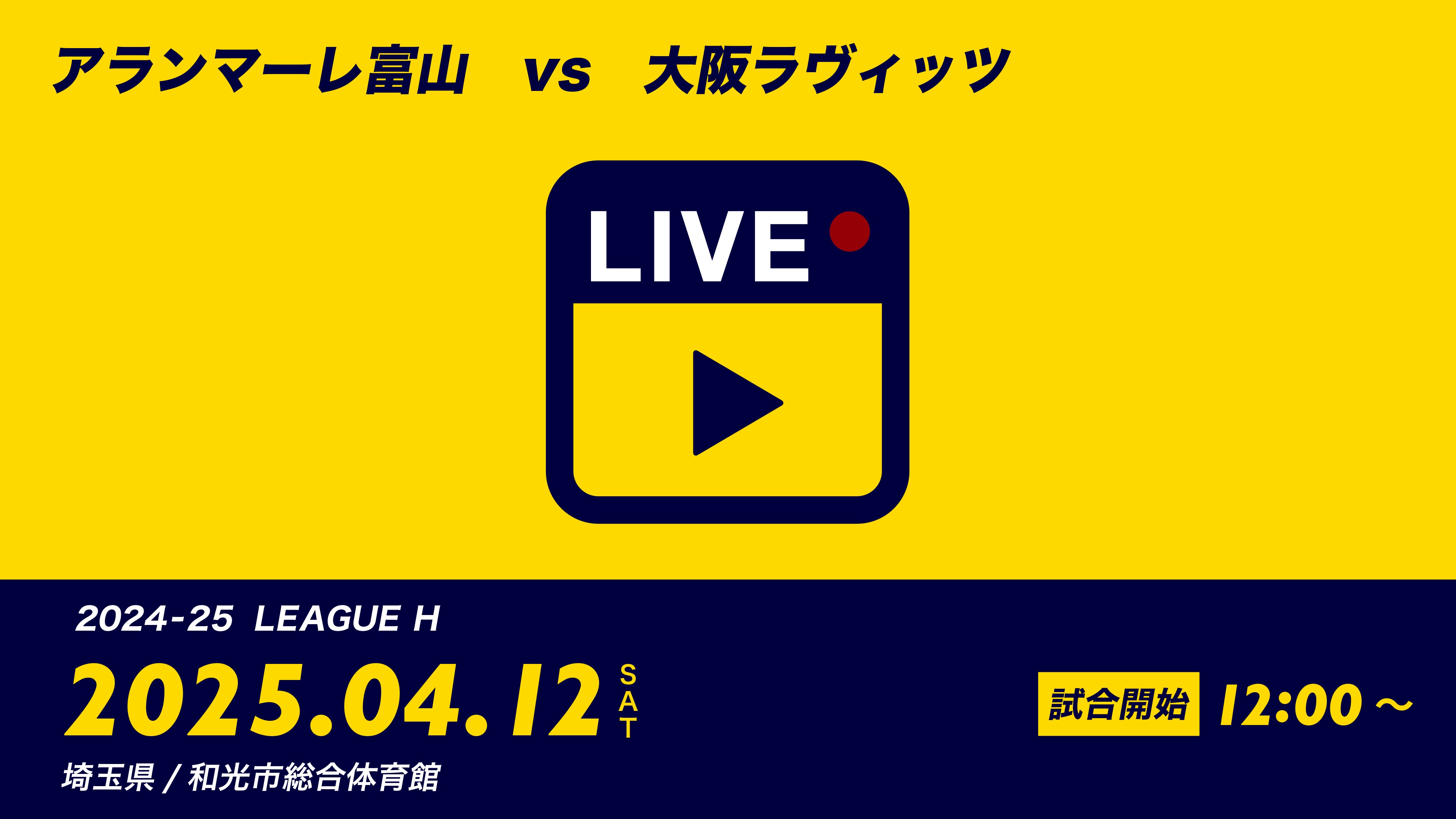 JHL-TV Channelの視聴は、こちらをクリックしてください。