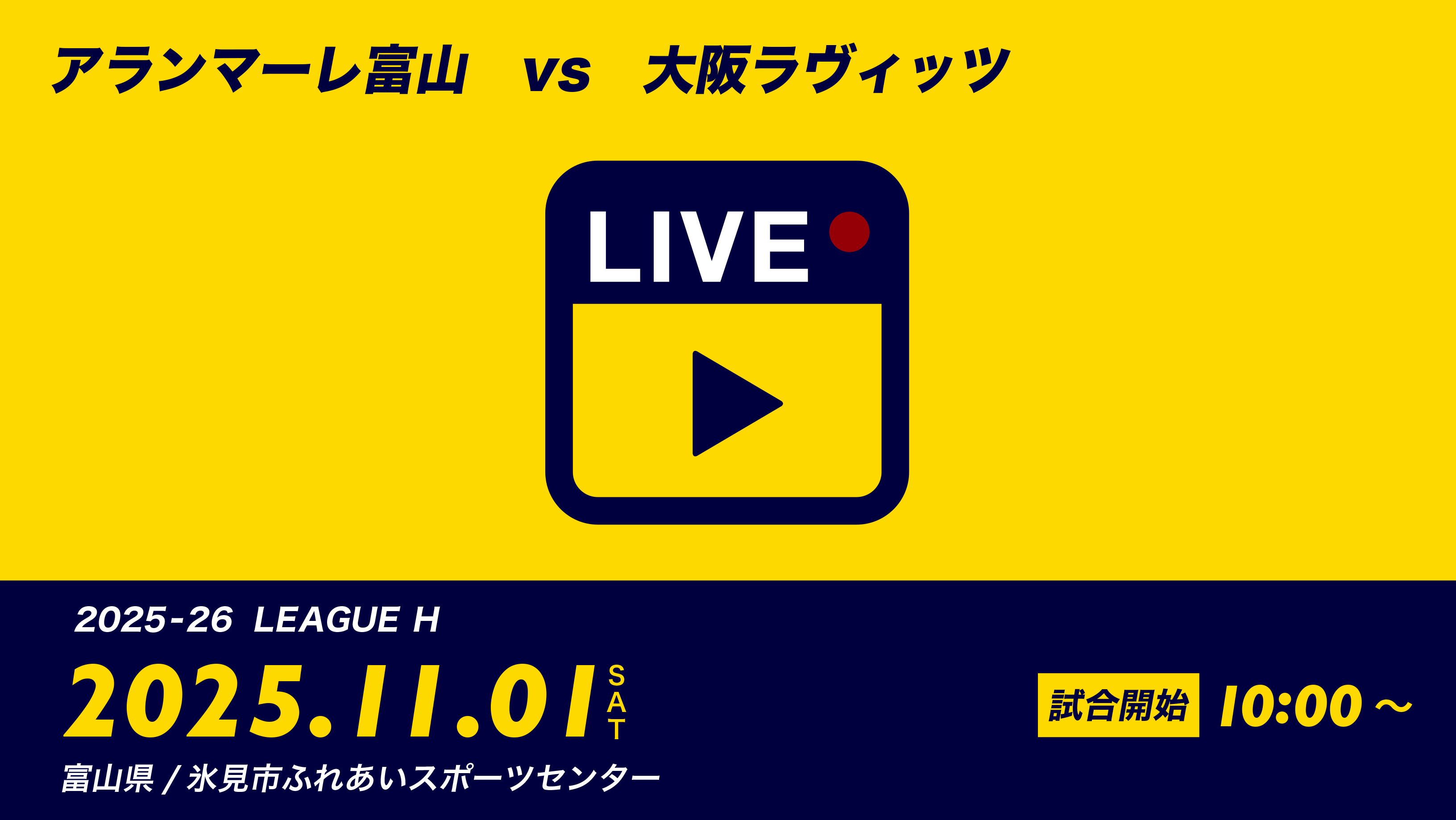 JHL-TV Channelの視聴は、こちらをクリックしてください。