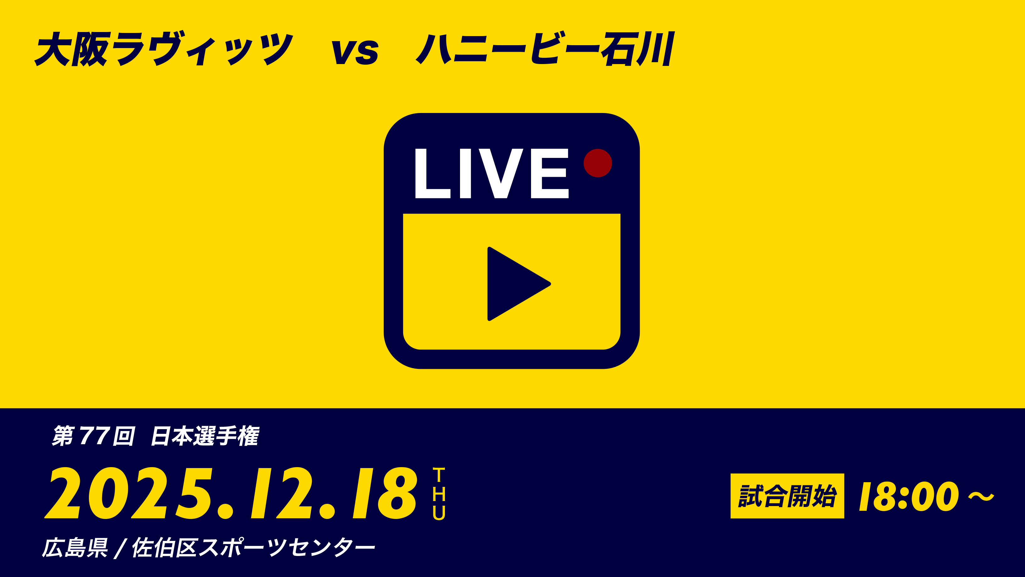 JHL-TV Channelの視聴は、こちらをクリックしてください。
