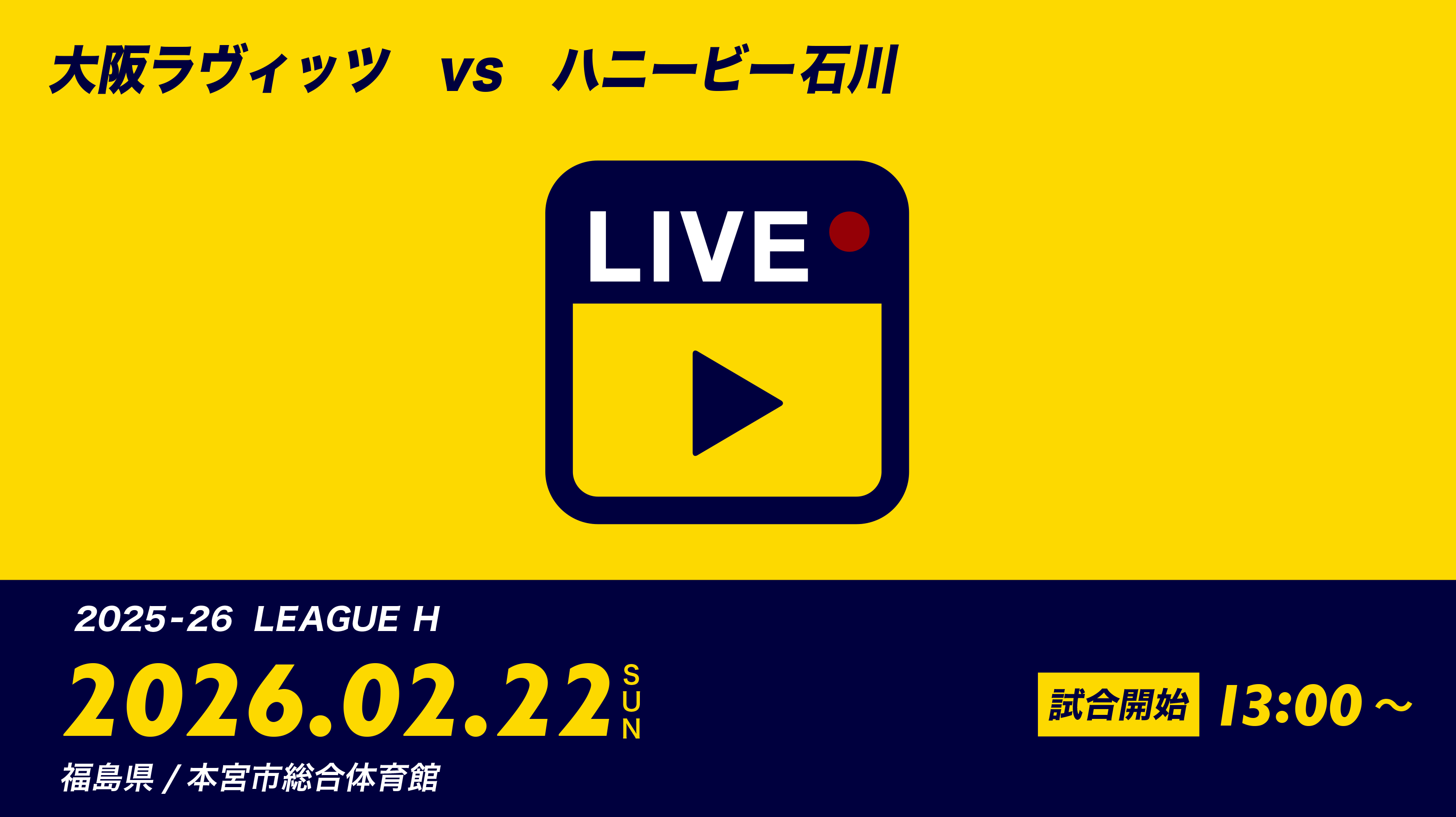 JHL-TV Channelの視聴は、こちらをクリックしてください。