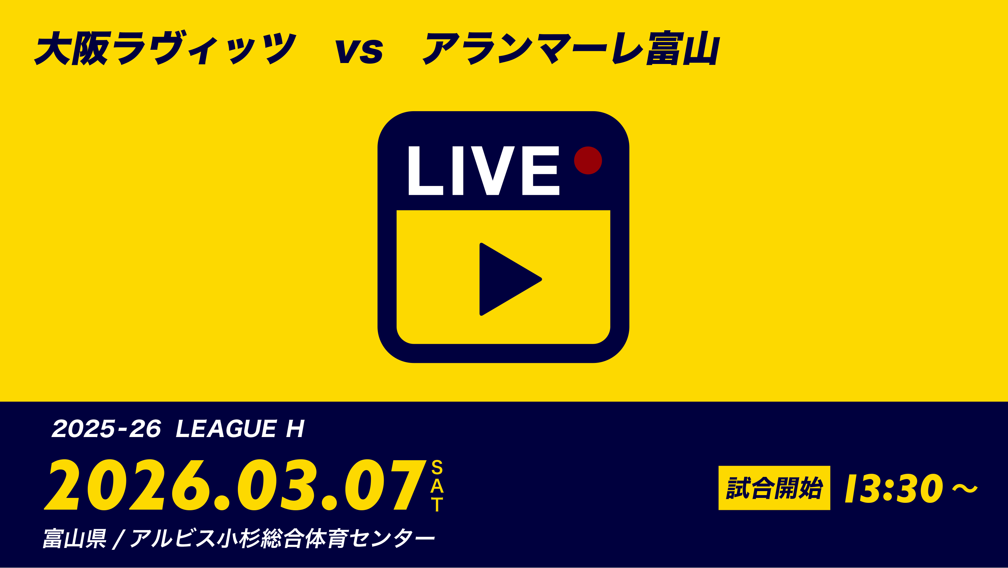 JHL-TV Channelの視聴は、こちらをクリックしてください。