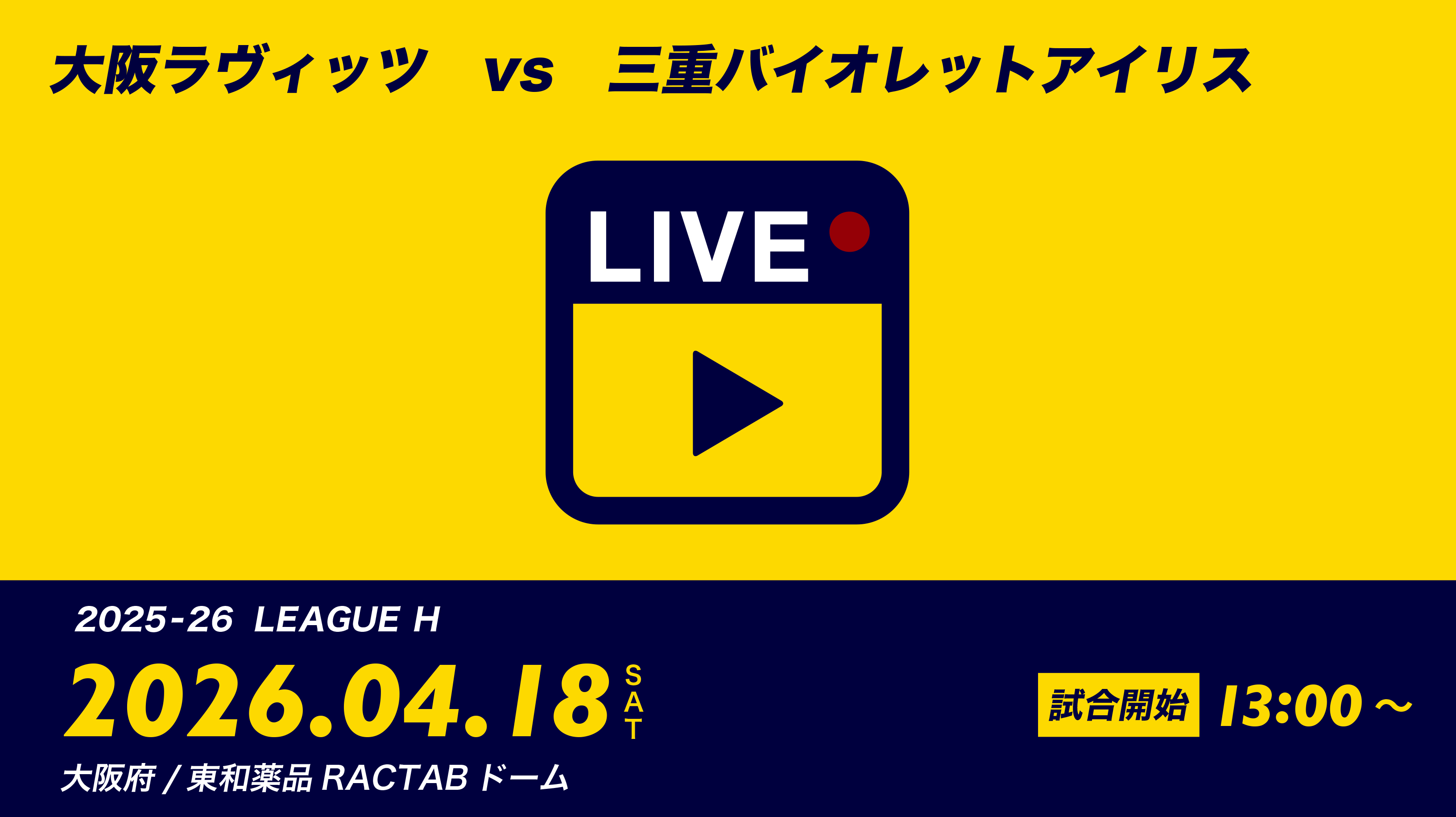 JHL-TV Channelの視聴は、こちらをクリックしてください。