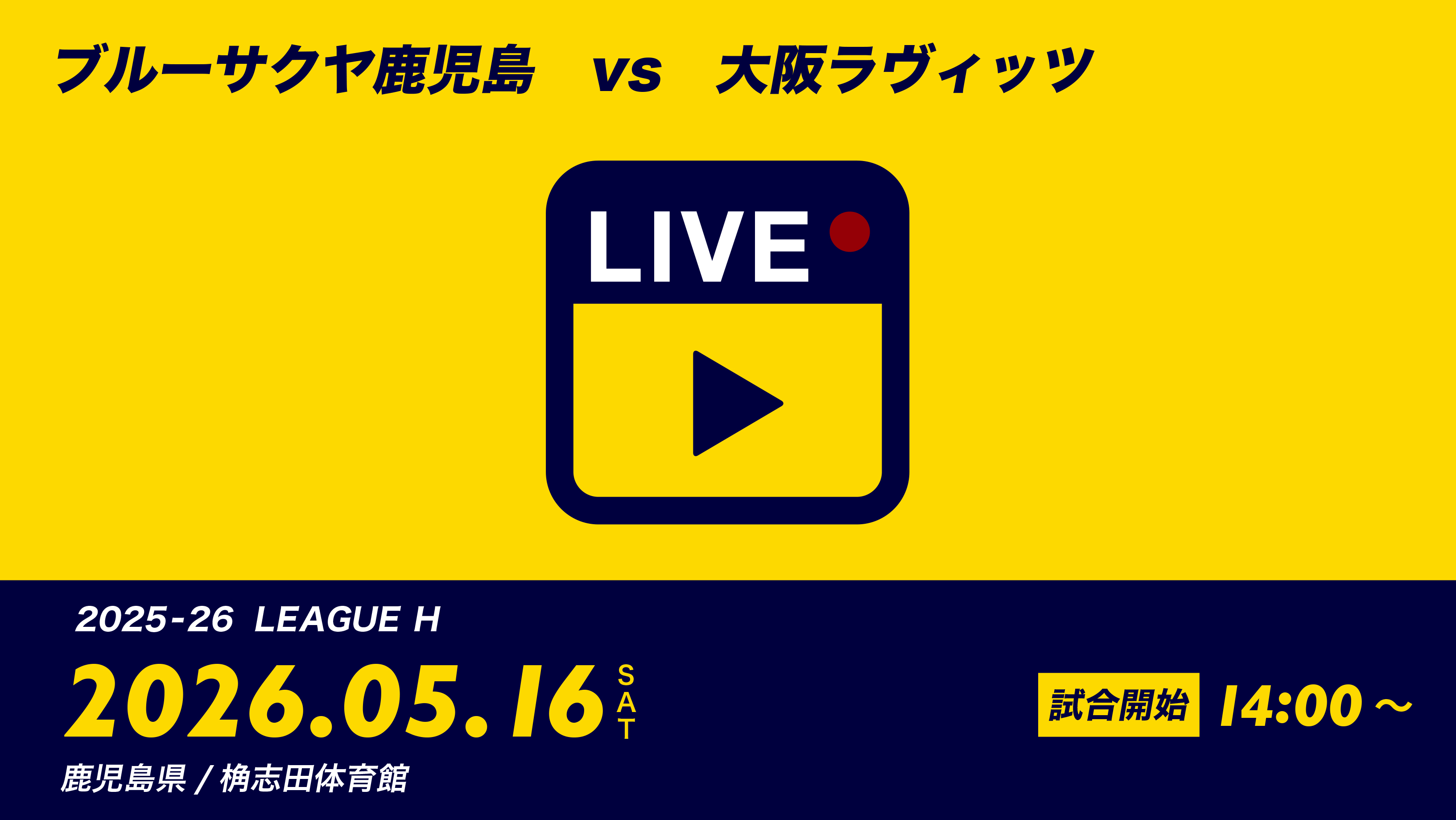 JHL-TV Channelの視聴は、こちらをクリックしてください。