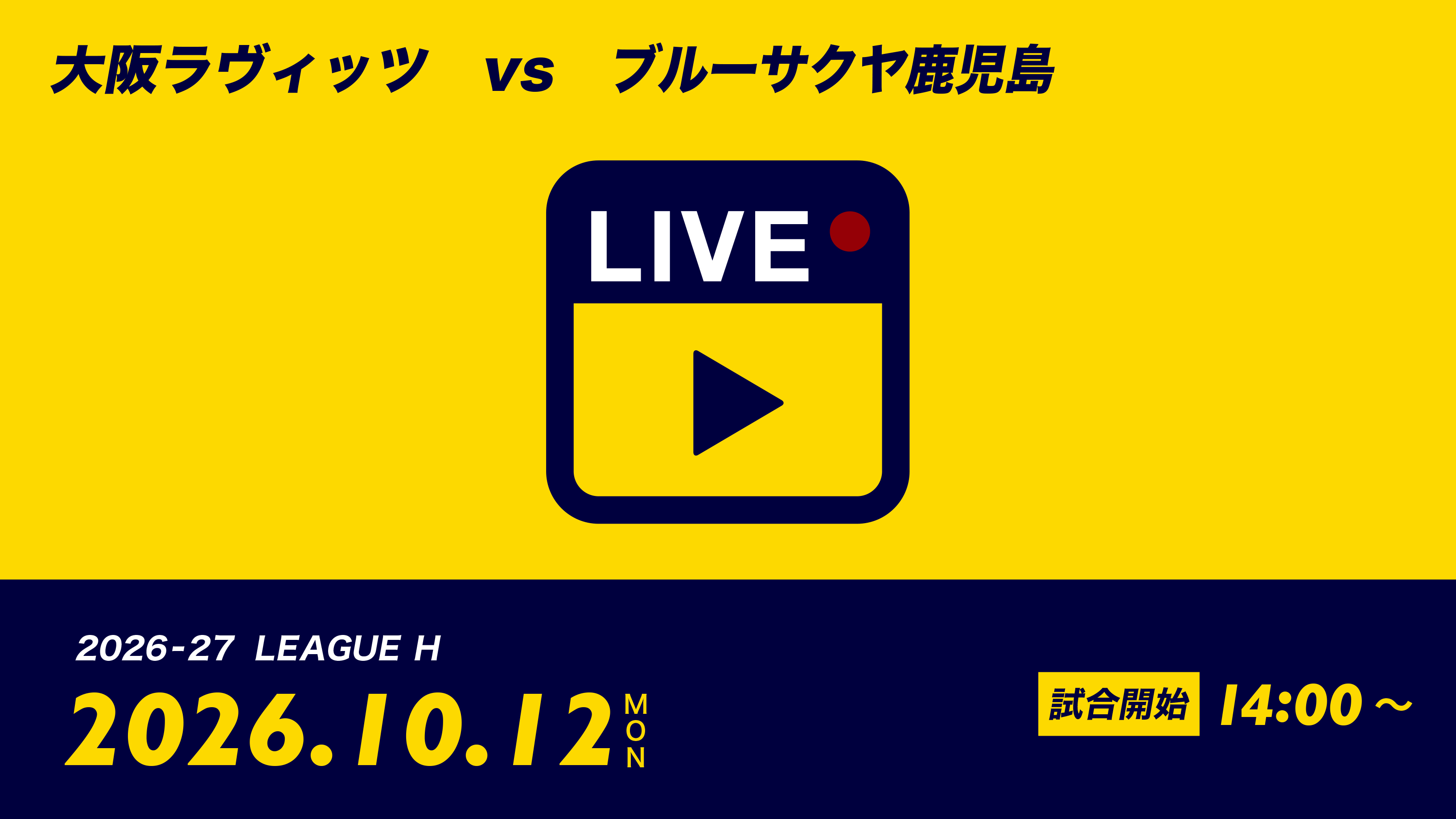 JHL-TV Channelの視聴は、こちらをクリックしてください。